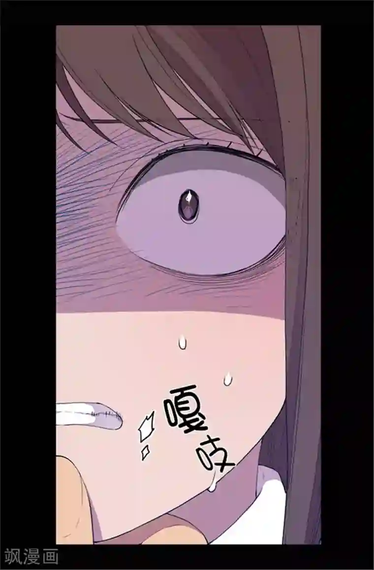 据说我是王的女儿第36话 焕烨的照顾