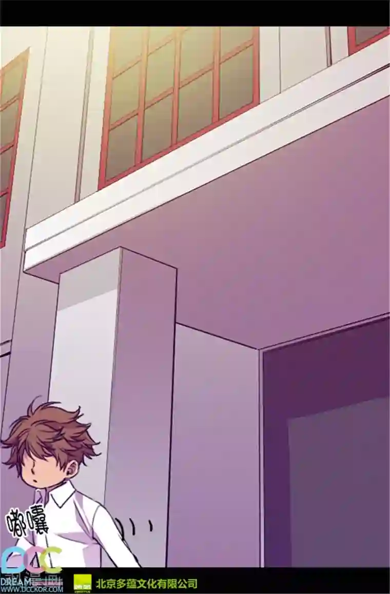 据说我是王的女儿第37话 眨眼间却是2个小时