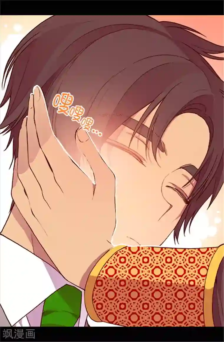 据说我是王的女儿第38话 谋划者的如意算盘