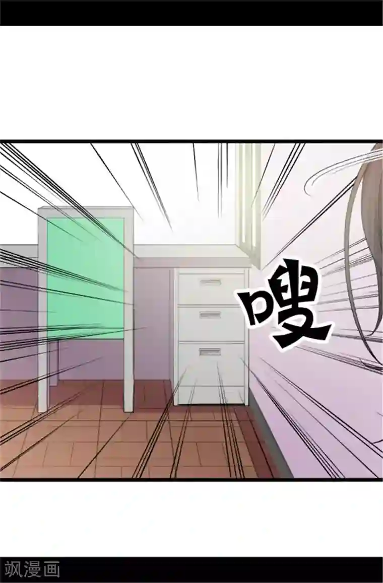 据说我是王的女儿第39话 重要的是活下去…