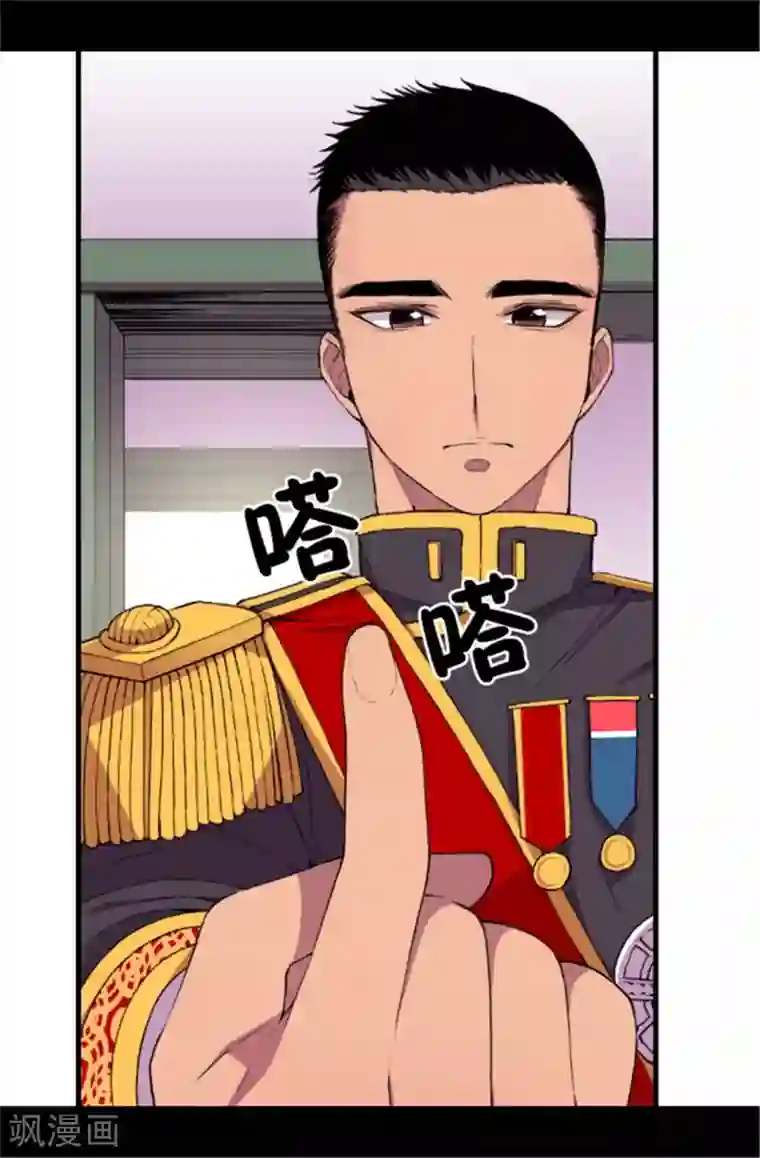 据说我是王的女儿第41话 另类的‘调查’