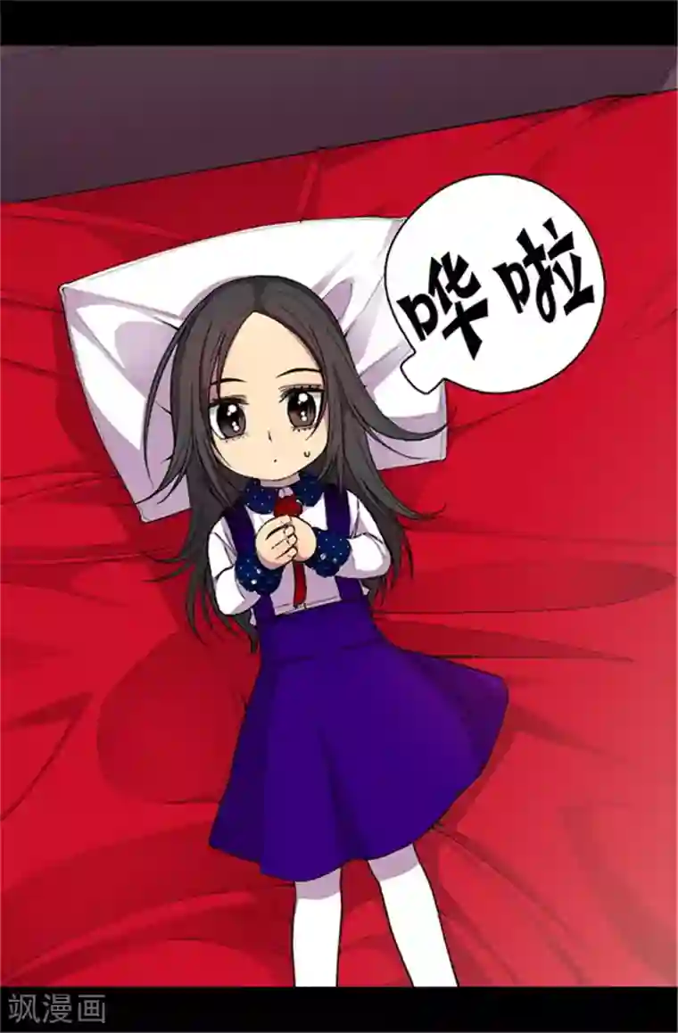 据说我是王的女儿第42话 承载着生命的‘玩耍’