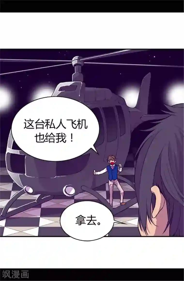 据说我是王的女儿第43话 焕烨的生日