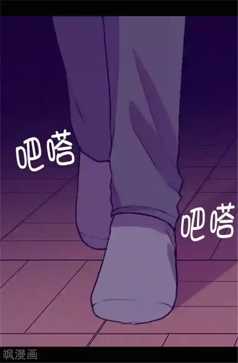 据说我是王的女儿第44话 计划的‘高潮’