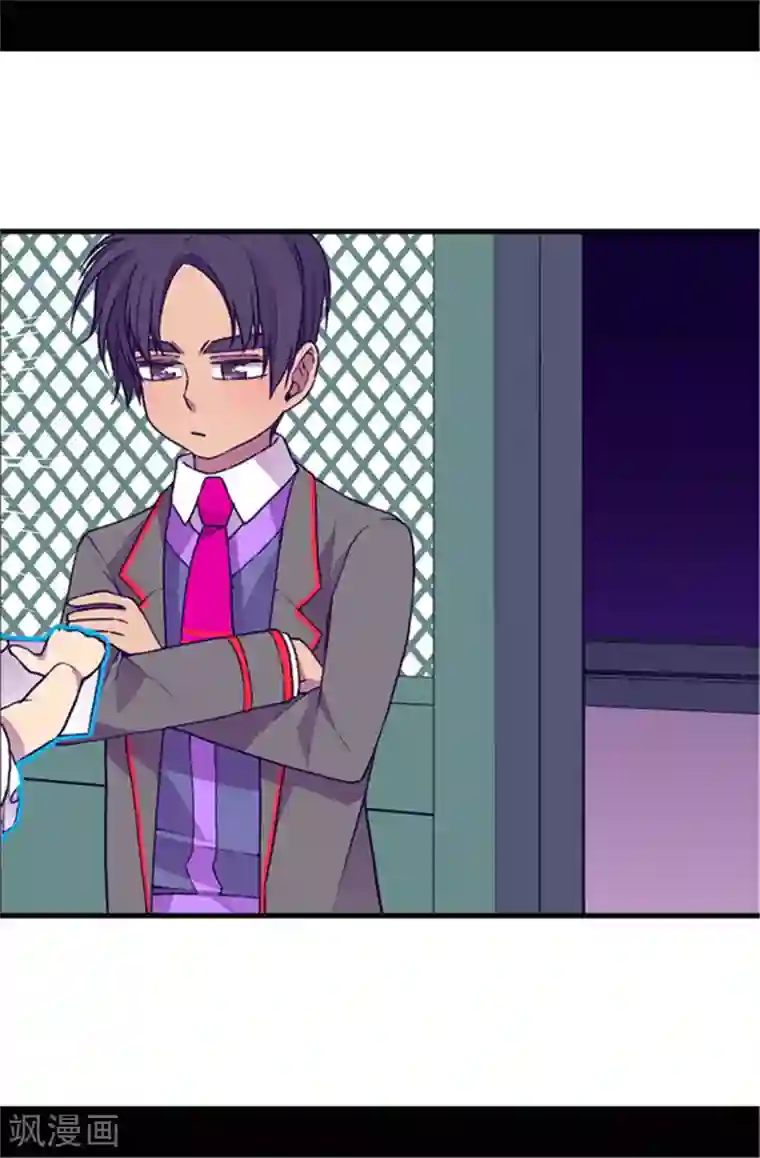 据说我是王的女儿第45话 心口不一