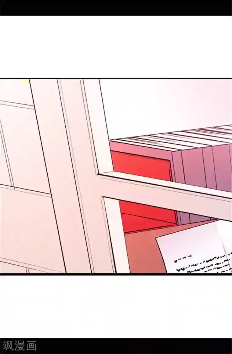 据说我是王的女儿第46话 出宫兜风