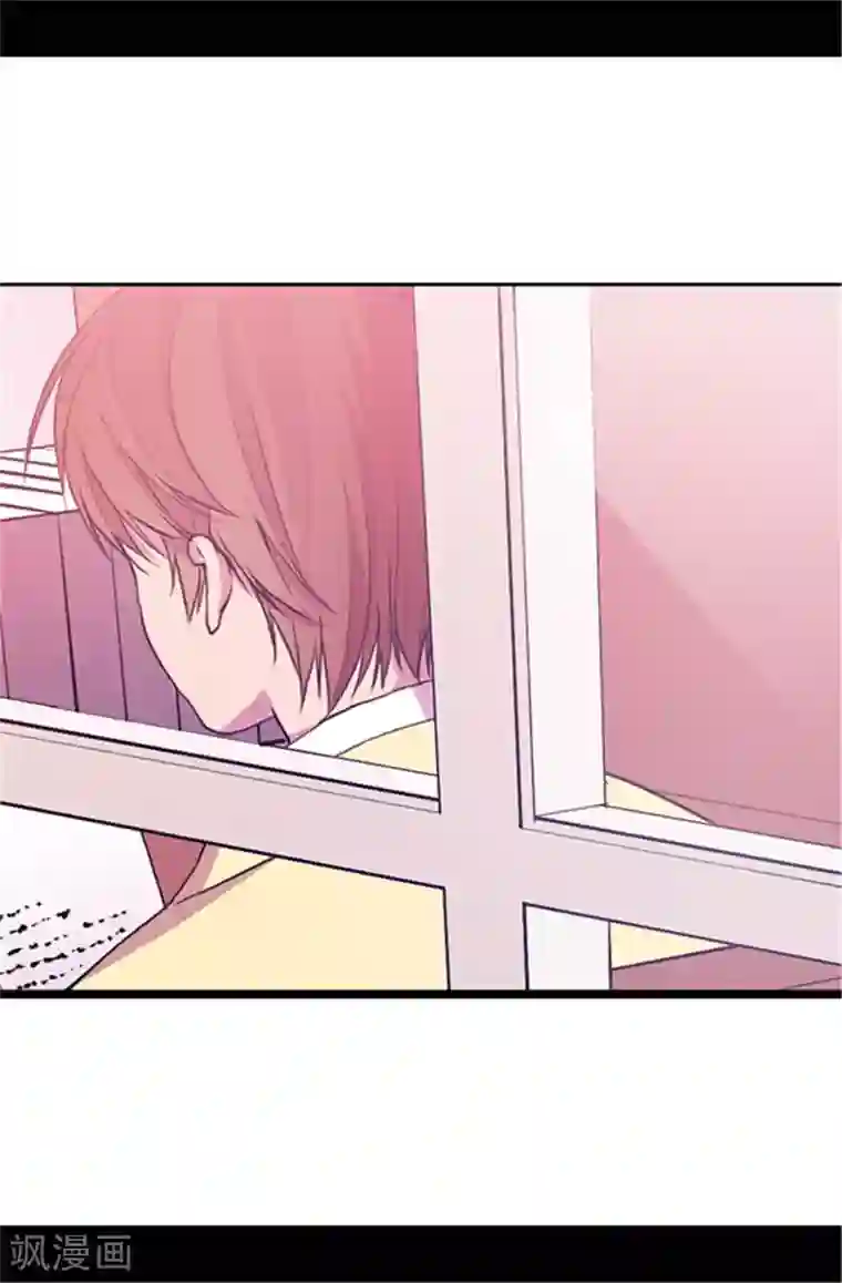 据说我是王的女儿第46话 出宫兜风