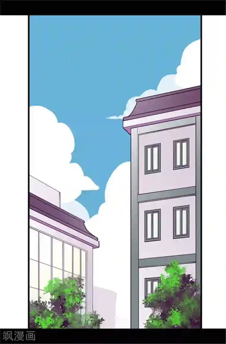 据说我是王的女儿第46话 出宫兜风