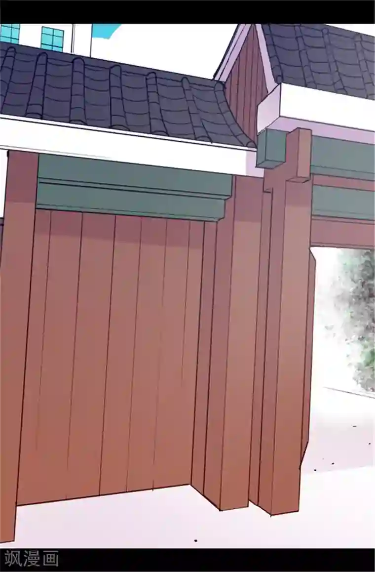 据说我是王的女儿第48话 这次不会‘叼过来’