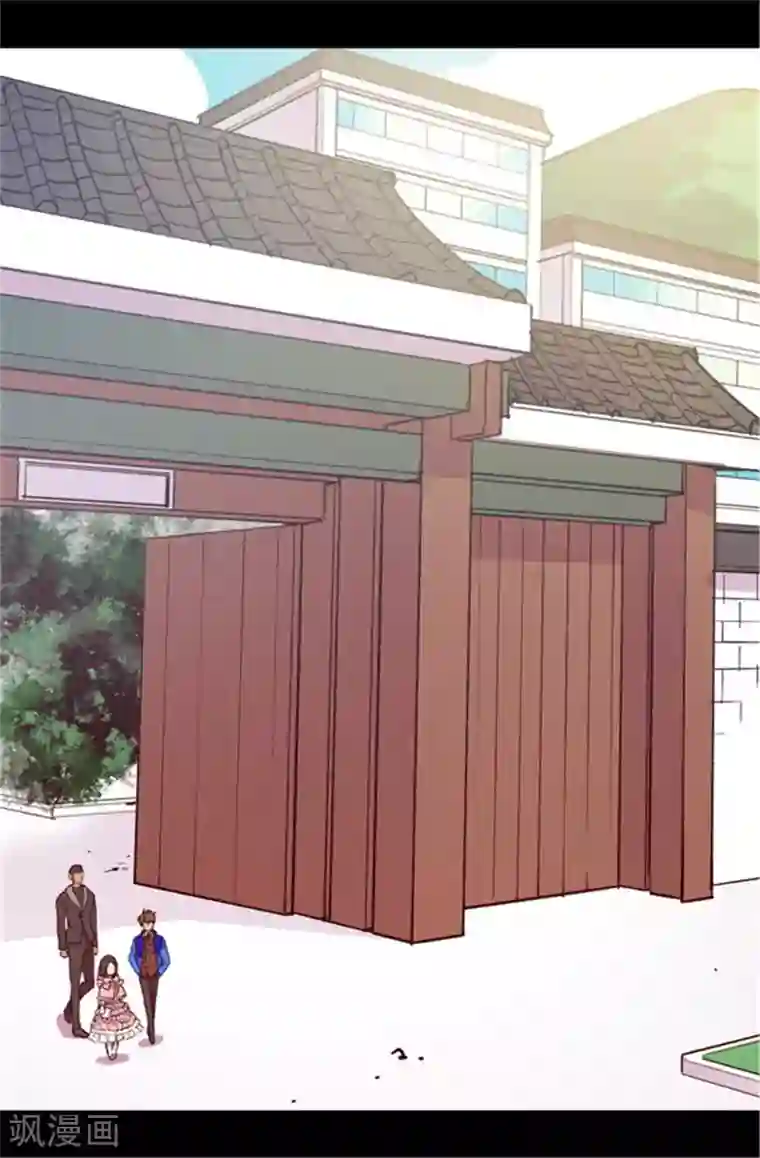 据说我是王的女儿第48话 这次不会‘叼过来’