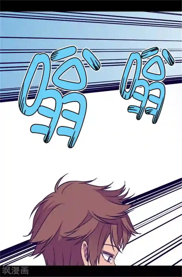 据说我是王的女儿第48话 这次不会‘叼过来’