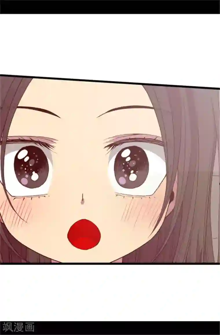 据说我是王的女儿第49话 途中的小插曲