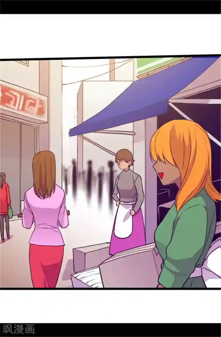 据说我是王的女儿第49话 途中的小插曲