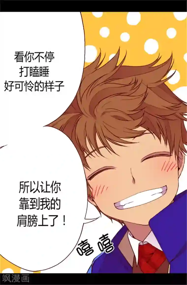 据说我是王的女儿第50话 棉花农场的意外收获