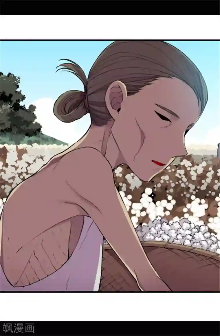 据说我是王的女儿第51话 比想象中凄惨