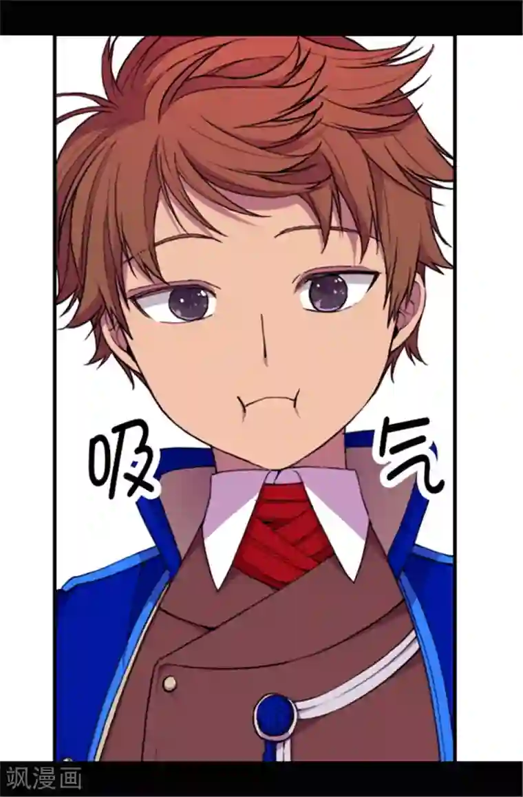 据说我是王的女儿第51话 比想象中凄惨