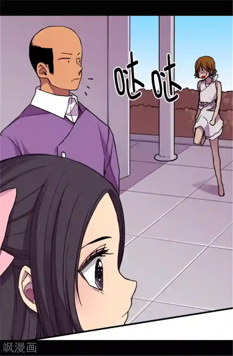 据说我是王的女儿第52话 面对乞求…