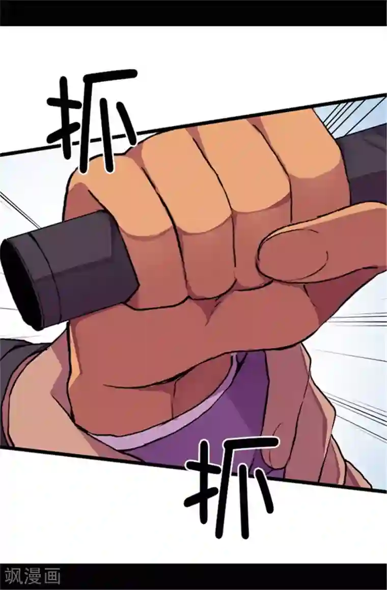 据说我是王的女儿第52话 面对乞求…