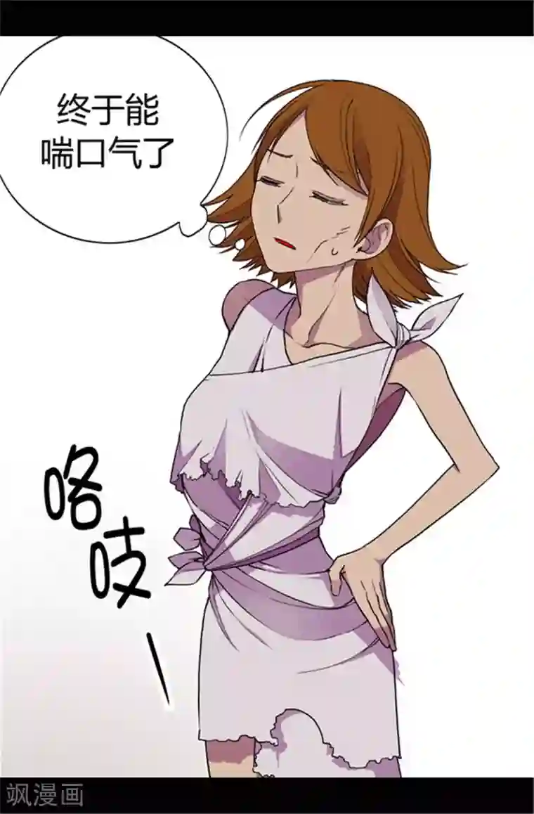 据说我是王的女儿第52话 面对乞求…