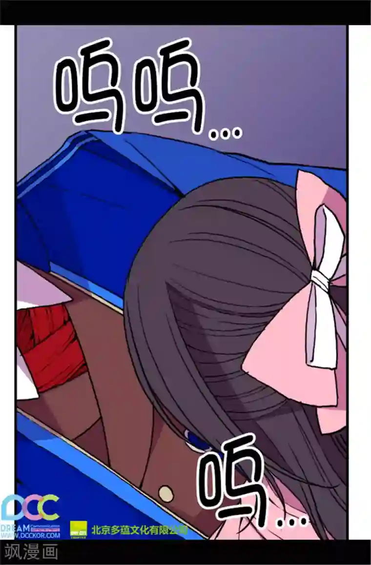 据说我是王的女儿第53话 激将大法