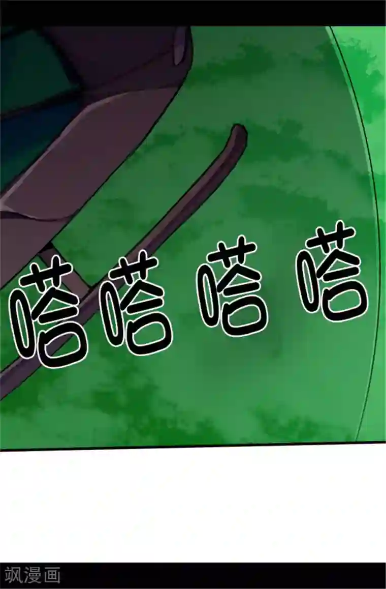 据说我是王的女儿第54话 小混蛋的命令