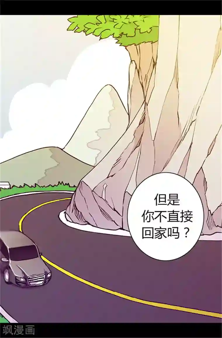 据说我是王的女儿第56话 任性魔法