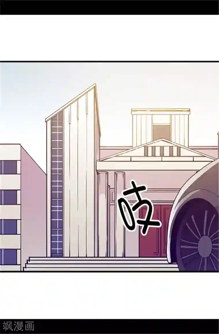 据说我是王的女儿第58话 父亲大人驾到