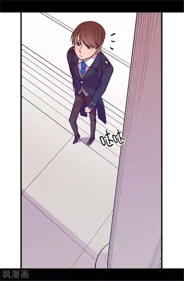 据说我是王的女儿第58话 父亲大人驾到