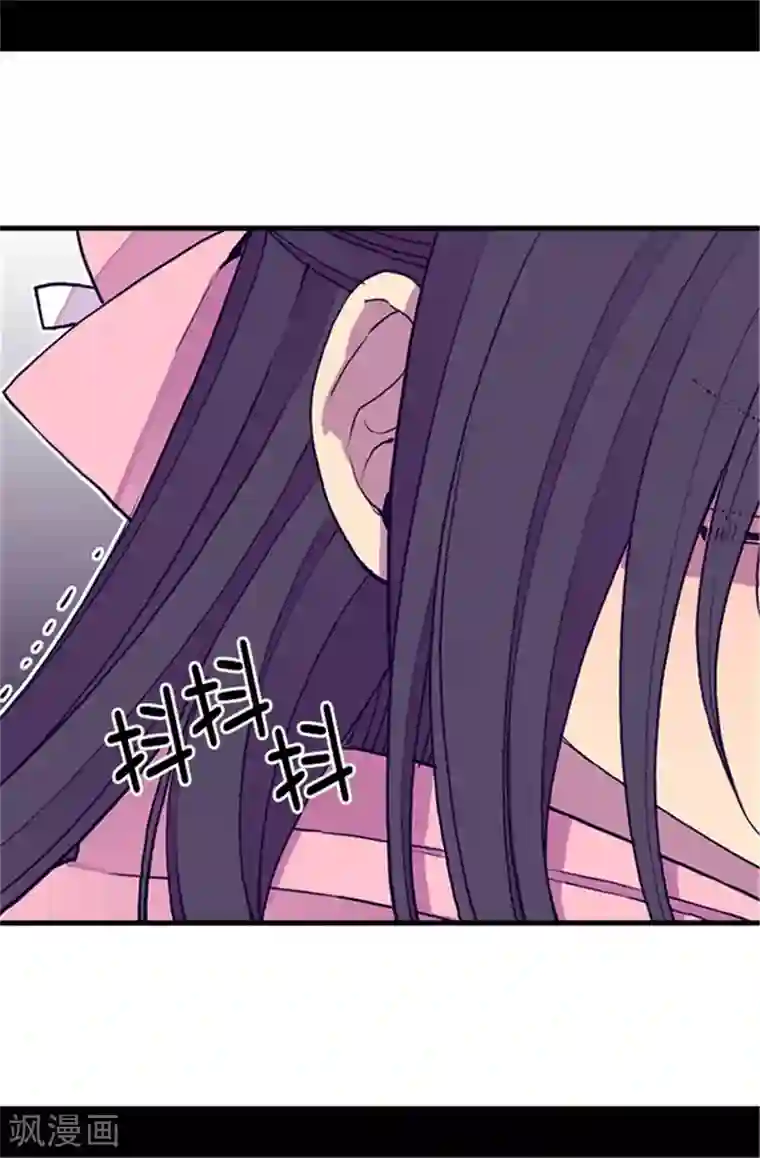 据说我是王的女儿第58话 父亲大人驾到