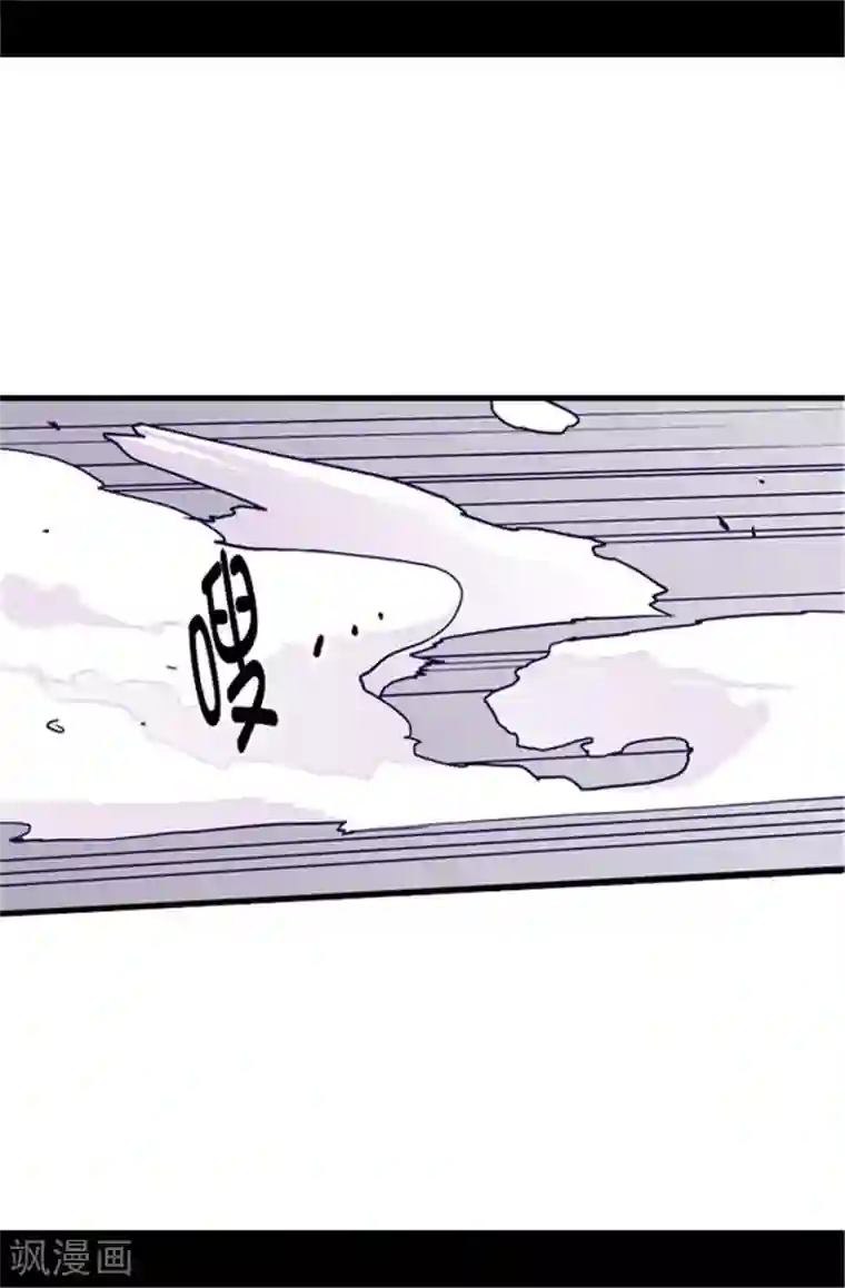 据说我是王的女儿第59话 欺负公主的代价