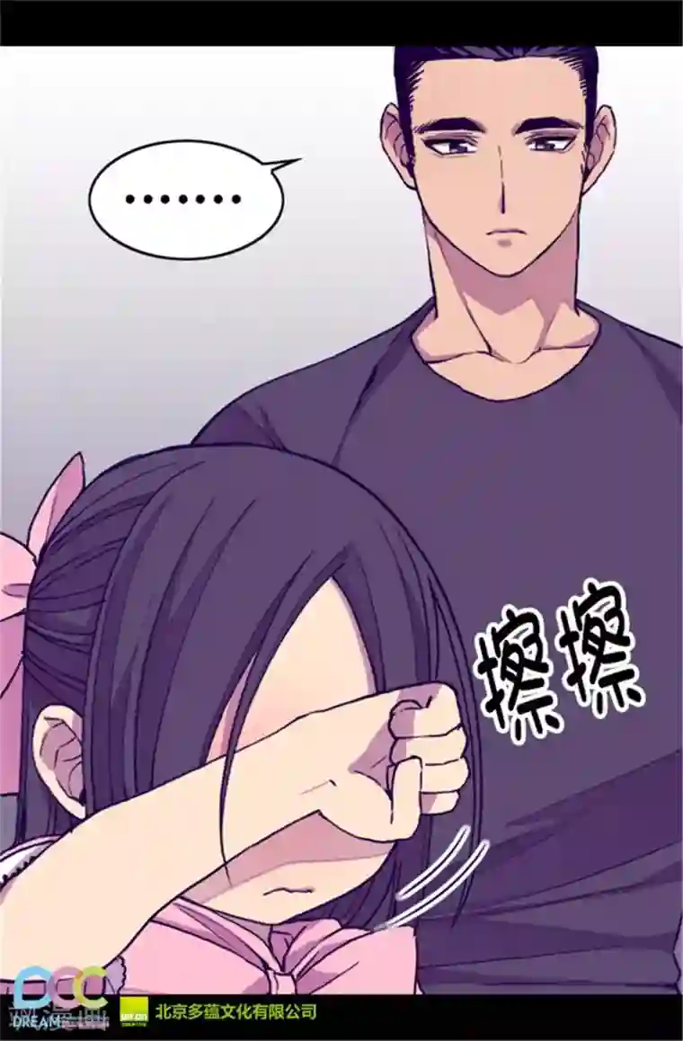 据说我是王的女儿第60话 行走的女儿奴教科书