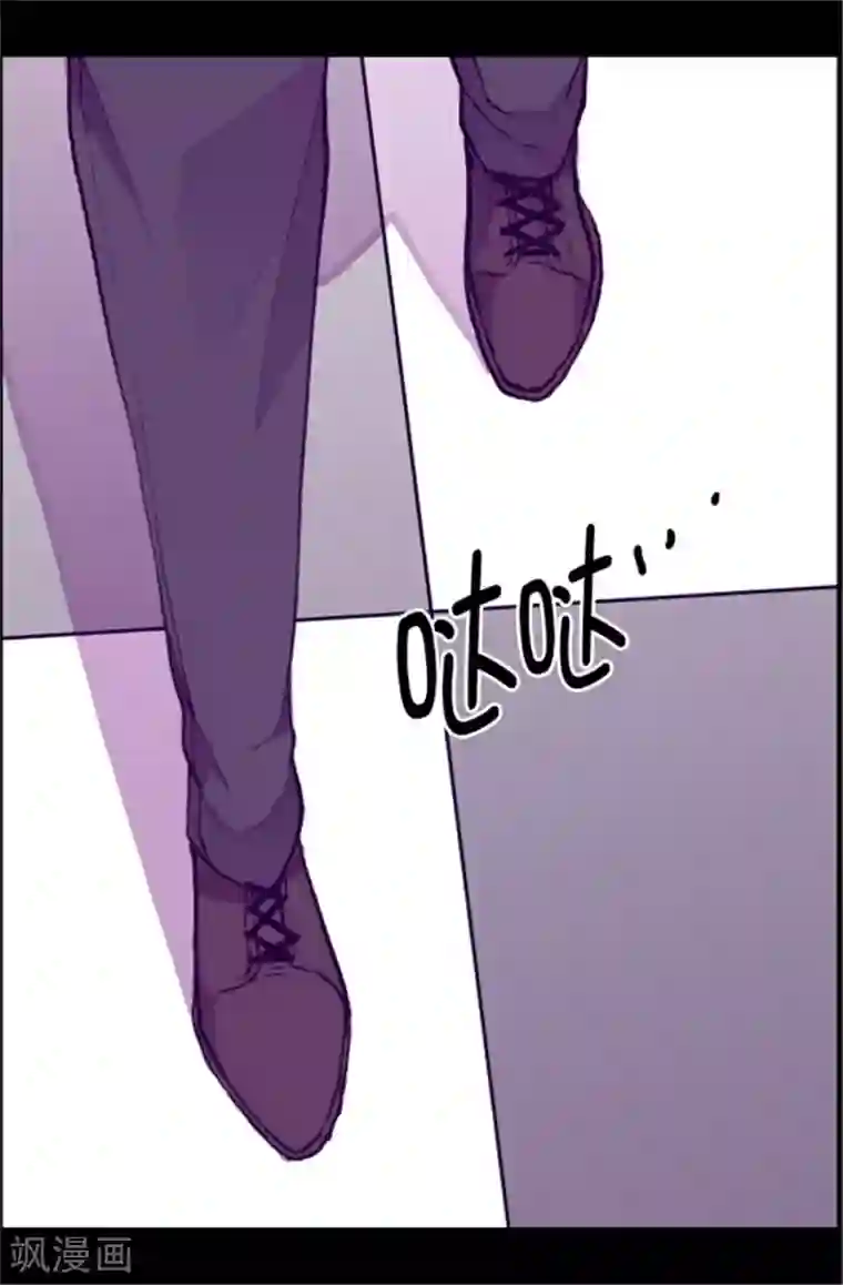 据说我是王的女儿第60话 行走的女儿奴教科书