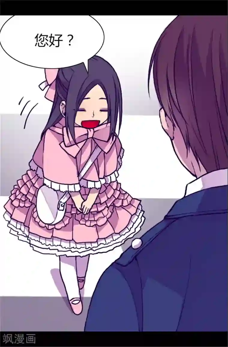 据说我是王的女儿第61话 莫名其妙的二选一