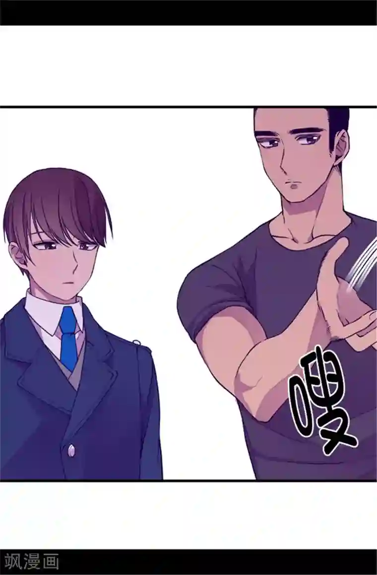 据说我是王的女儿第61话 莫名其妙的二选一