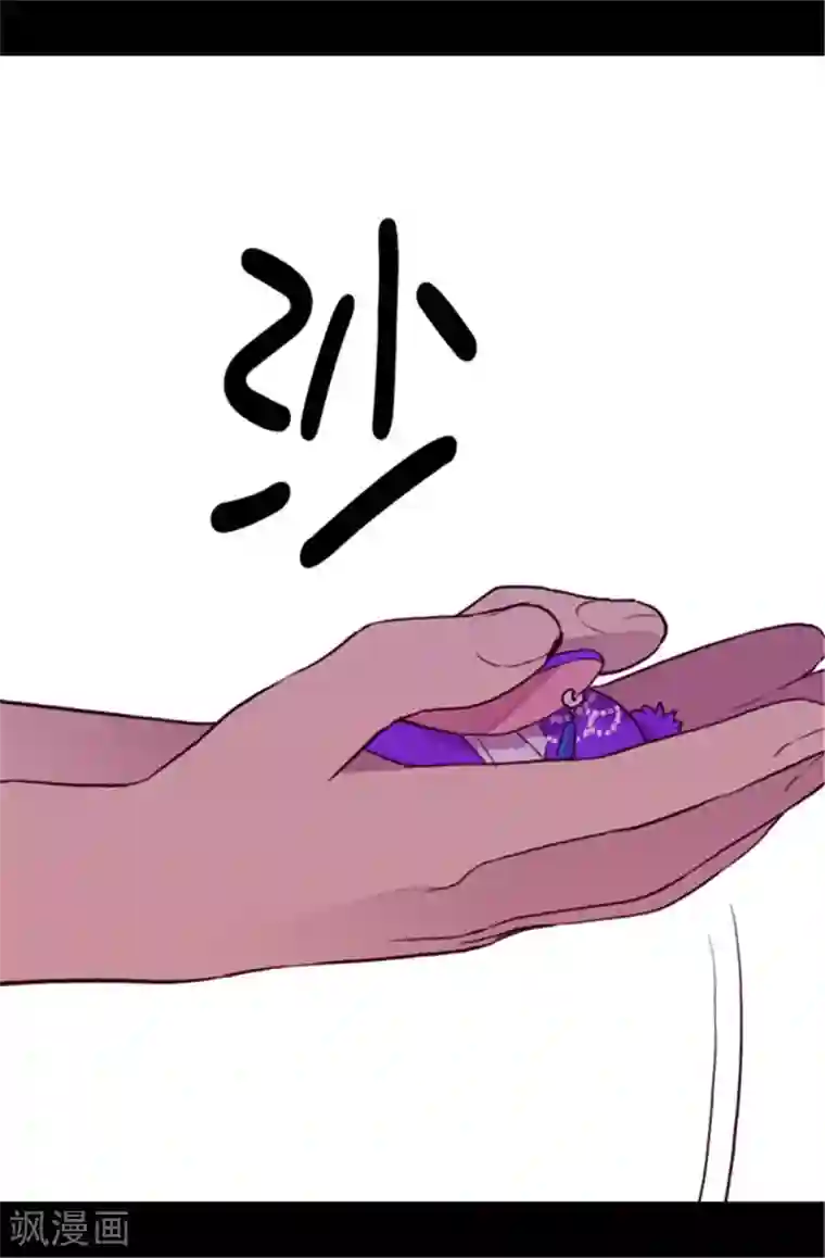 据说我是王的女儿第62话 智慧的选择