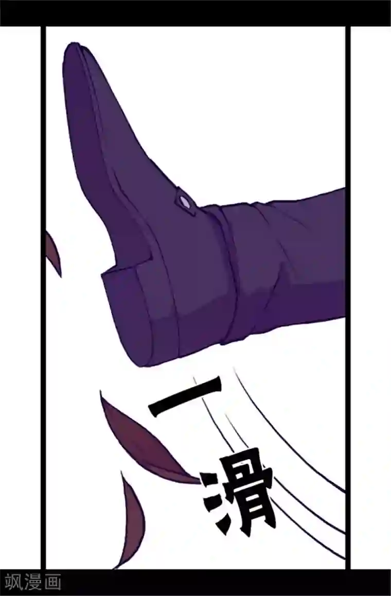 据说我是王的女儿第62话 智慧的选择