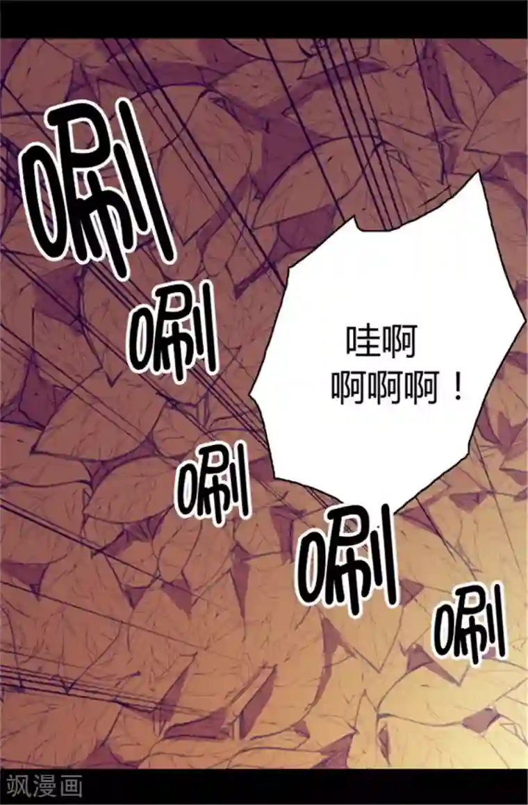 据说我是王的女儿第62话 智慧的选择