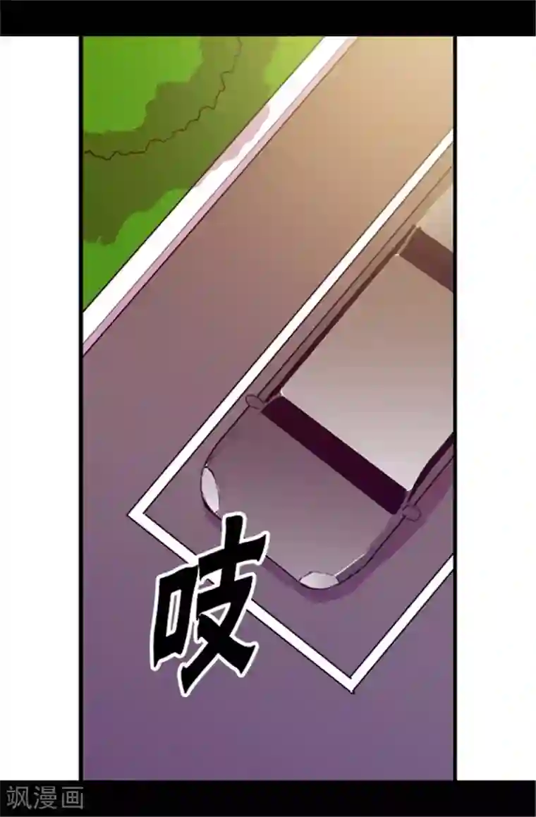 据说我是王的女儿第63话 争夺战