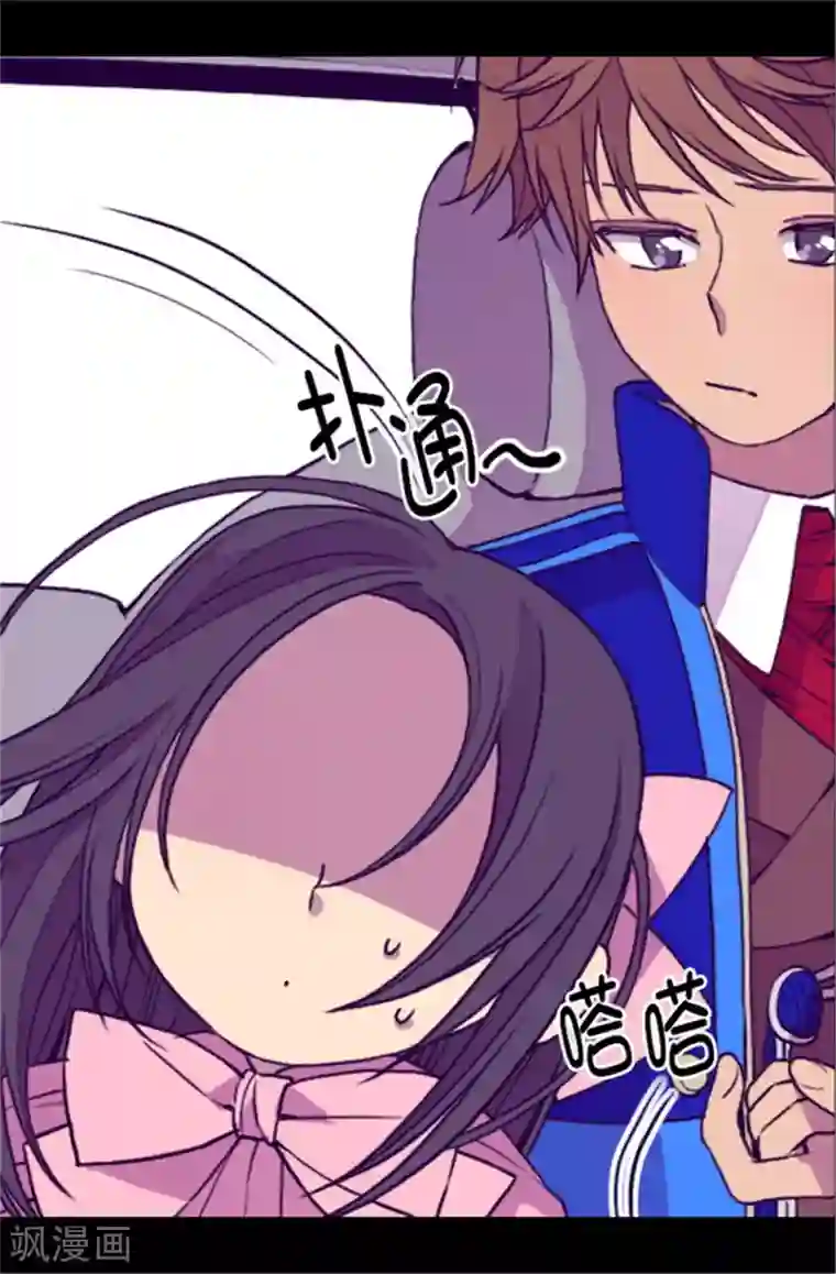 据说我是王的女儿第63话 争夺战