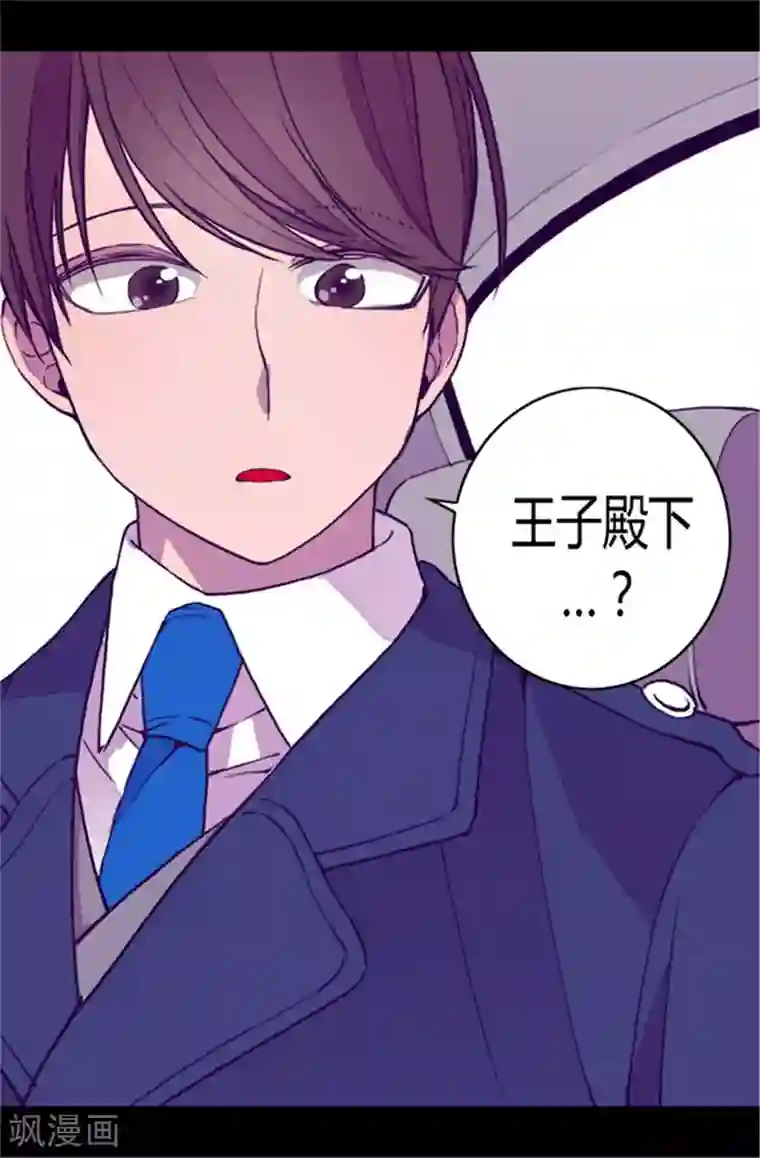 据说我是王的女儿第63话 争夺战