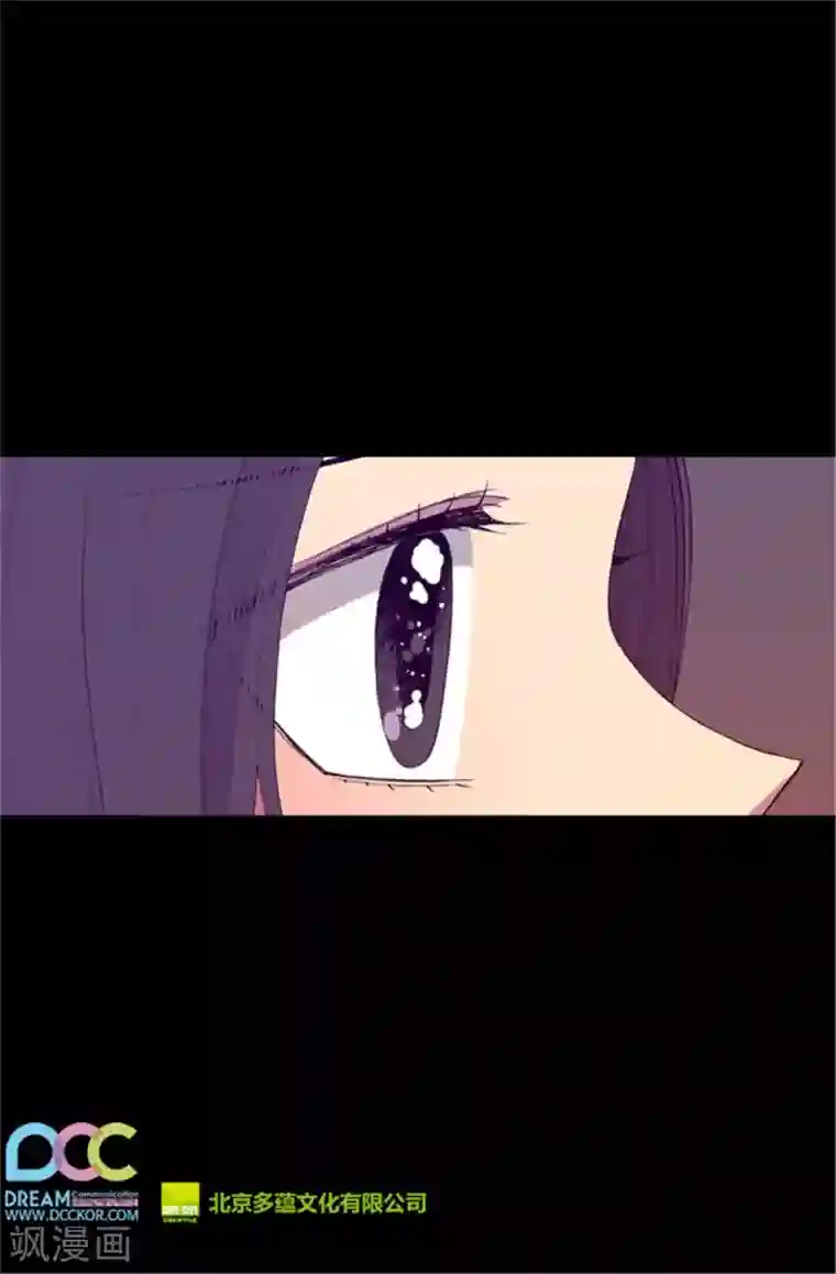 据说我是王的女儿第64话 独处