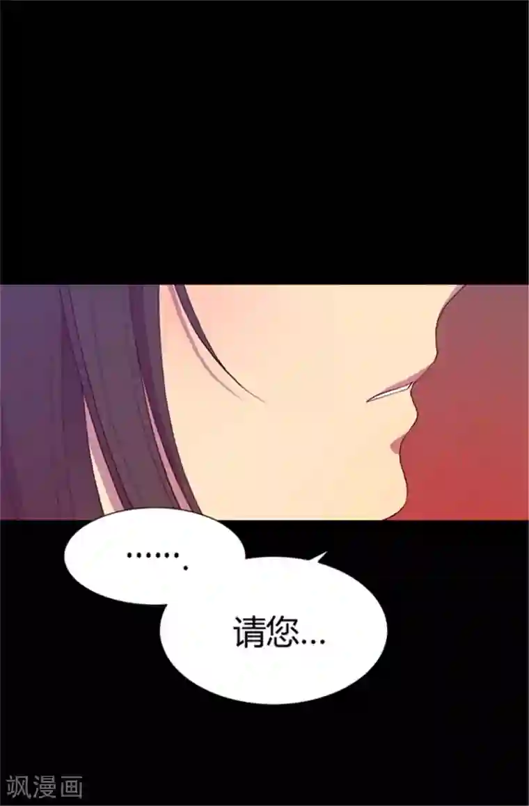 据说我是王的女儿第65话 哥哥的破坏