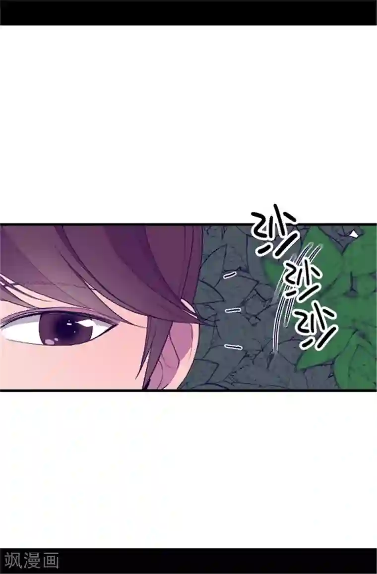 据说我是王的女儿第65话 哥哥的破坏