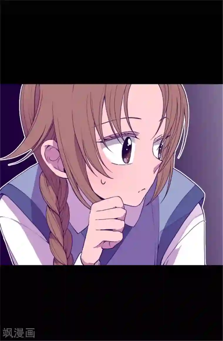 据说我是王的女儿第68话 第九公主江西雅