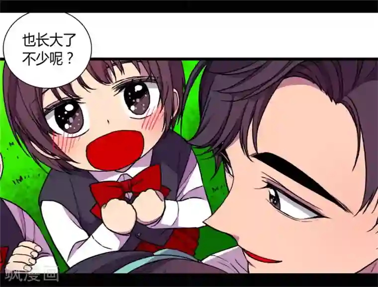 据说我是王的女儿第71话 好消息