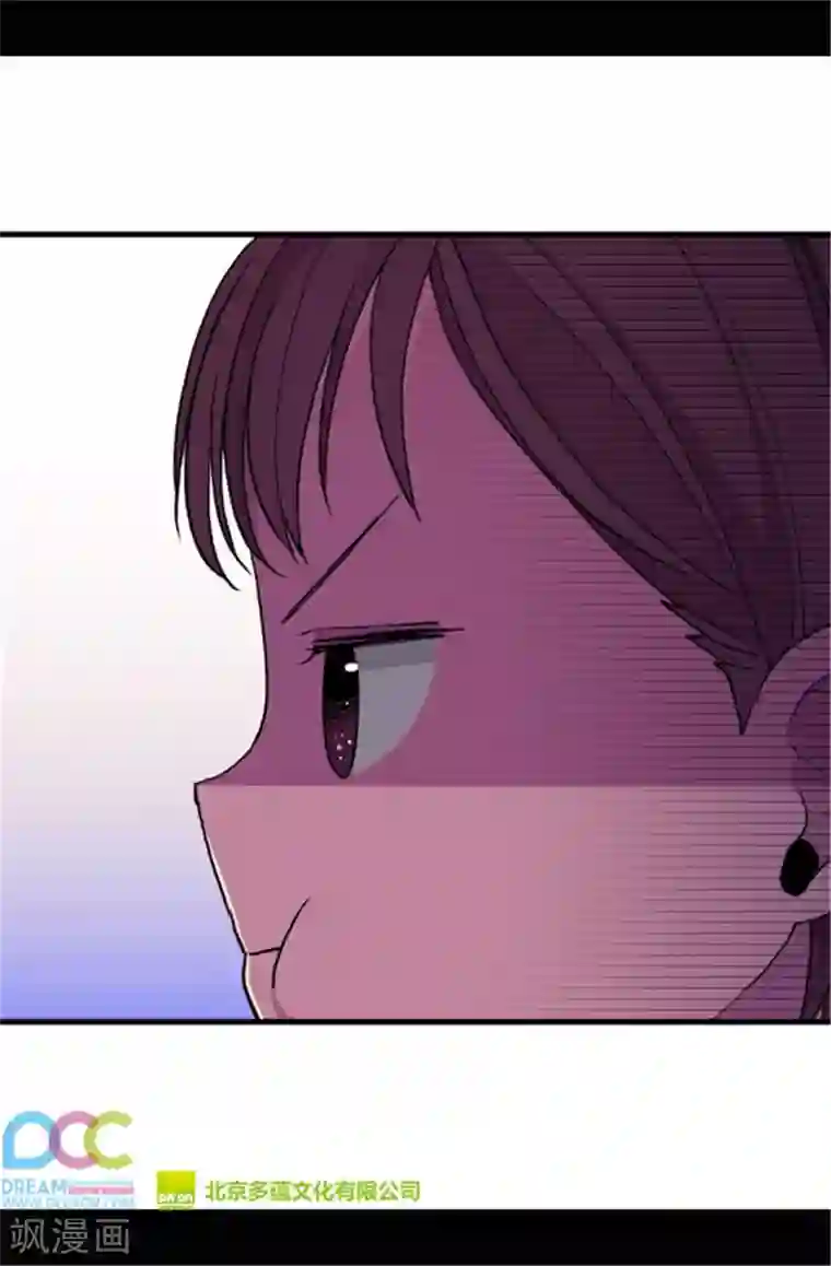 据说我是王的女儿第71话 好消息