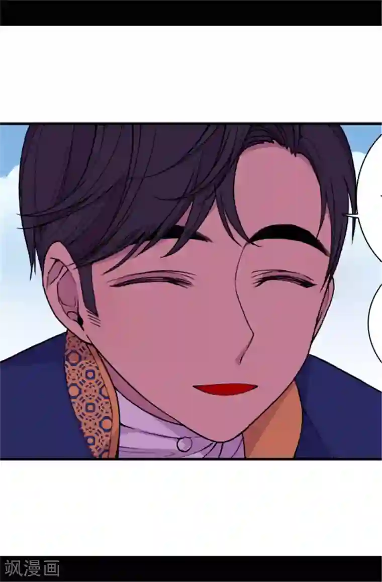 据说我是王的女儿第72话 找个理由来揍你！