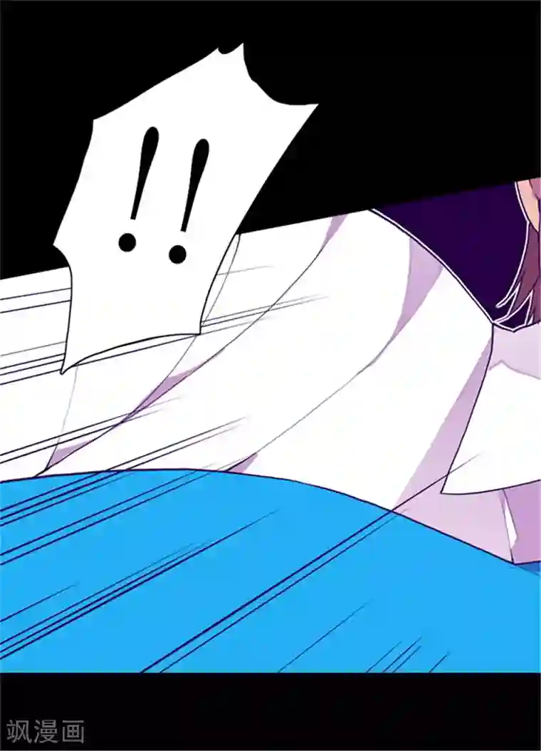 据说我是王的女儿第73话 吃我一拳！