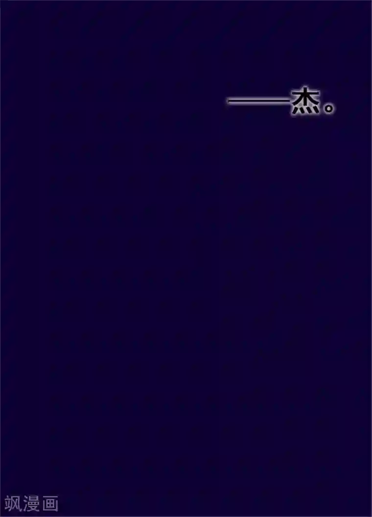 据说我是王的女儿第74话 国宝的仪式