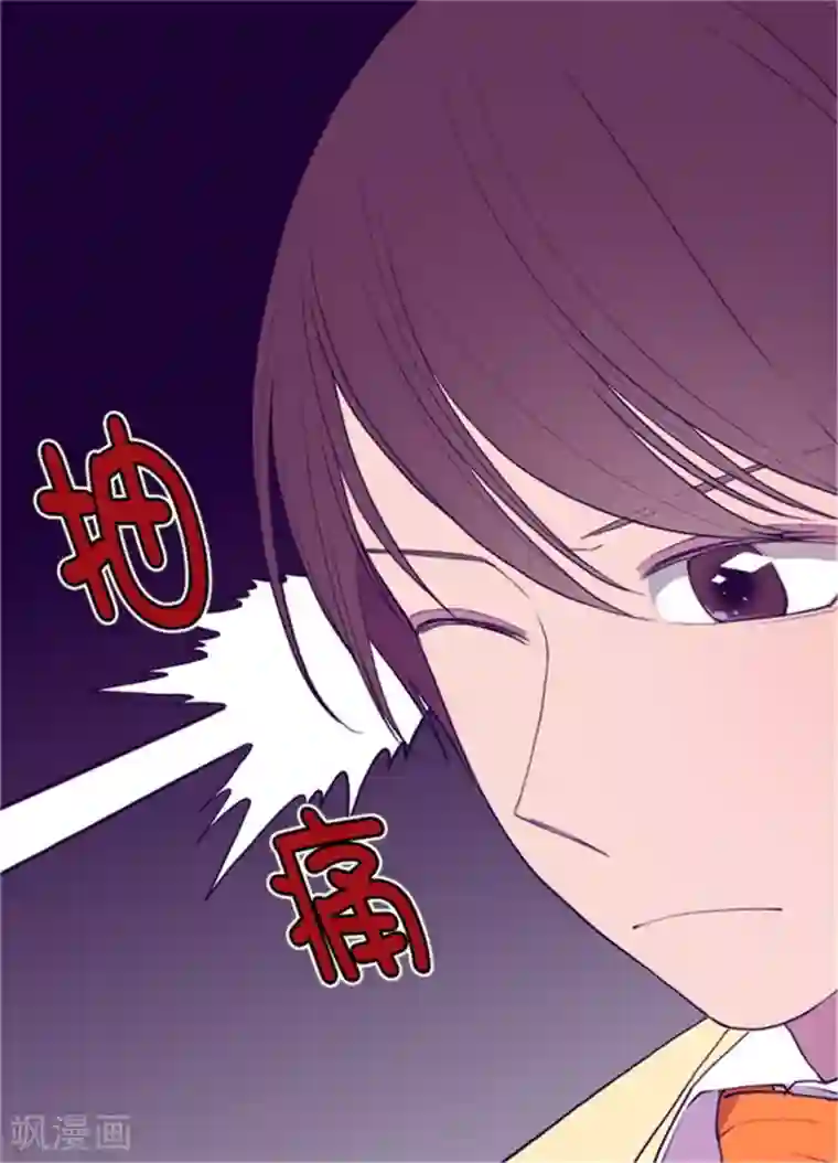 据说我是王的女儿第74话 国宝的仪式